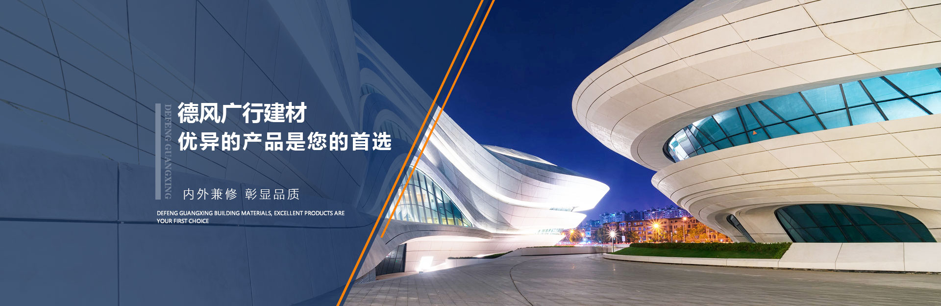 井下礦用四不像